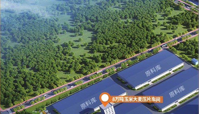 黑尊牛安格斯产业园区